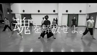 よさこいチーム新祝舞-Alive-【Enrich Your Life】PRmovie