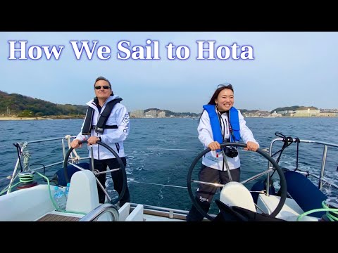 How We Sail to Hota  千葉県保田への行き方✨