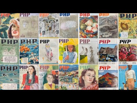 創刊75周年イヤー｜社員が語る　私にとっての『ＰＨＰ』【メッセージ動画①】