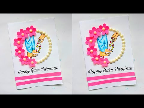 guru purnima greeting card|greeting card |guru purnima card making ideas|cs craft