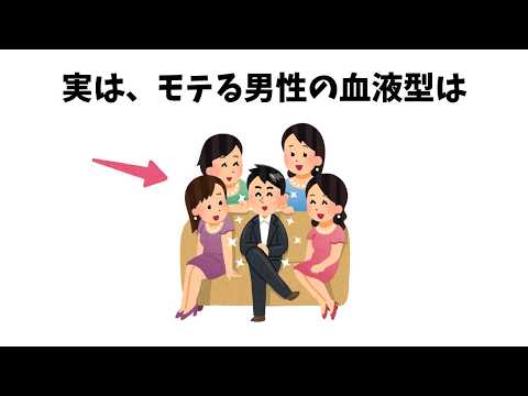 【恋愛は〇〇】人生に役立つタメになる雑学