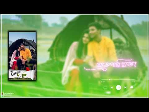 #bangla love status//#hote pari roddur hote pari bristi whatsapp status/Status World ❤️