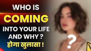 Who🤯is coming into your life and 💔why? | Unknown Truth Revealed #love #tarot # reading