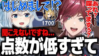 【雀魂】初対面の先輩でもいじり倒せると分かったら容赦ないローレンwww【ローレン にじさんじ 切り抜き】