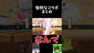 【スマブラSP】あずスマで愉快する霊夢たちww