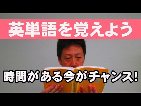 【家にいよう】今だから伝えたいメッセージ