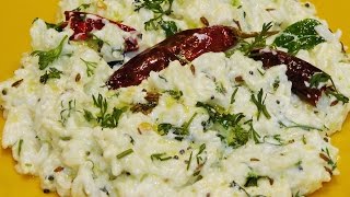 दही भात | Dahi Bhat | Quick Curd Rice | How to make Curd Rice | MadhurasRecipe