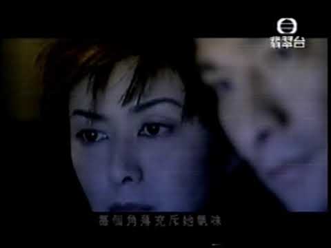 MV-劉德華-掛念