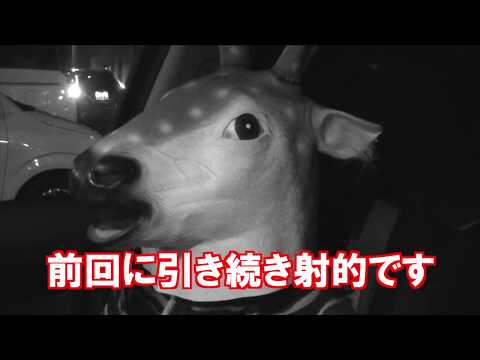 【大人の遊び】射的でエキシビジョンマッチ