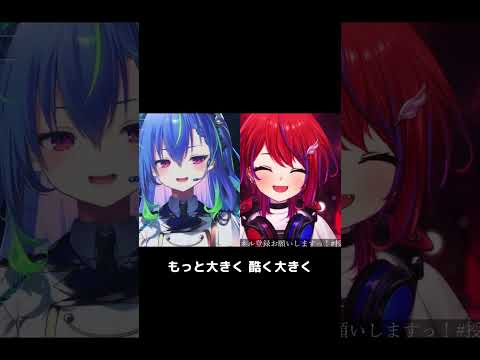 #short 又三郎 / 涼海ネモ with 茜音カンナ【ななしユニゾン：302】