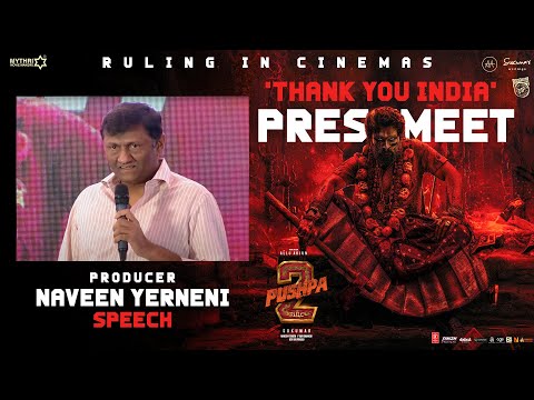 Naveen Yerneni Speech at Pushpa 2 - Thank You India Press Meet | Allu Arjun | Sukumar | Rashmika