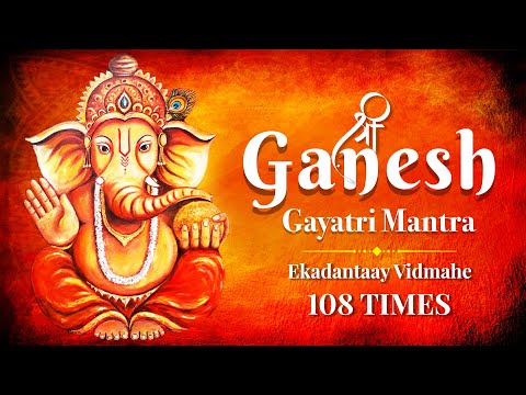 Ganesh Gayatri Mantra 108 Times | Shri Ganesh Mantra | Ganesh Gayatri Mantra| Ekadantaay Vidmahe