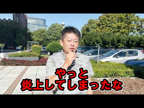 【ホリエモン】松本人志さんのお笑いが面白くない理由を解説します、ハンバーグ師匠しか勝たん【堀江貴文 切り抜き 松本人志 ダウンタウン ひろゆき ガーシー ガーシーch M-1】