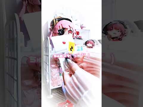 【#爆買い ？】後編です‪.ᐟ‪.ᐟ#vtuber #開封動画 #ホロライブ #宝鐘マリン #グッズ開封 #手元動画 #asmr #音フェチ #生活音 #らしんばん #中古屋 #夢女子