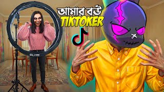 My Wife Is A TikToker - TERRORO | MR TRIPLE R