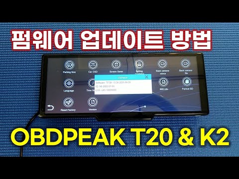 How to update OBDPEAK T20 & K2 CarPlay and Android Auto firmware