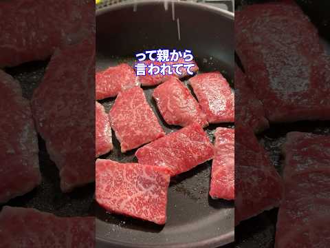 まあ伝えたいことfeat.焼肉定食 #shorts #料理