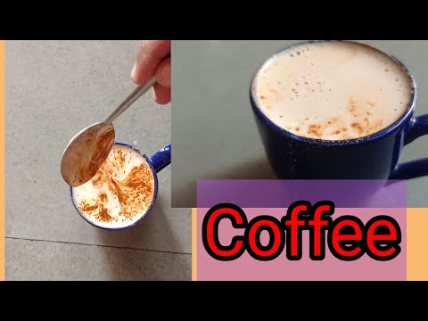 छान फेसाळलेली  कॉफी रेसिपी/coffe recipe## how make coffee#coffe#coffe