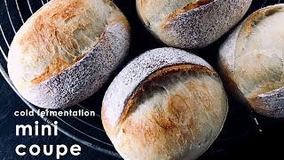 【基本のクッペ】ミニサイズ(低温長時間醗酵)捏ねない！綺麗なクープ！//Basic French Petit Bread【cold fermentation 】No Knead!