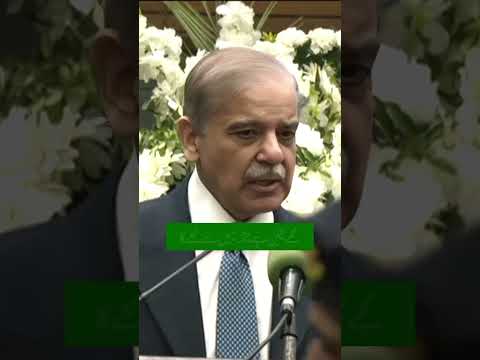 Long Live Pakistan | PM Shehbaz Sharif Recited Poetry