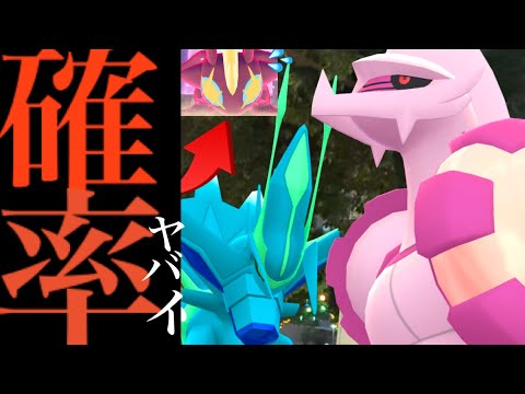 【ポケモンGO・速報】驚愕！さすがに確率ヤバすぎ！？まさかの〇〇限定に変更？内容が変わる？驚くべき超個体も降臨した・・？【ワイルドエリア・グローバル・ディアパル・オリジン・色違いポケモン】