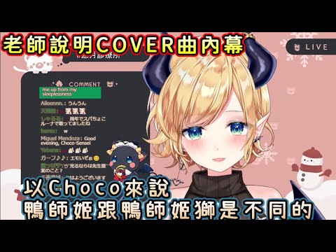 3人組跟4人組的不同 【大空スバル/大空昴/癒月ちょこ/癒月巧可】