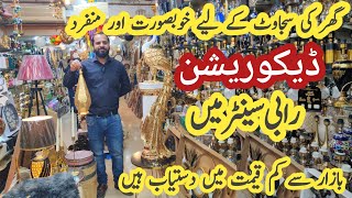 Home Decorations Wholesale Market in Rawalpindi/Unique Home Decoration Items/Humayal Vlogs