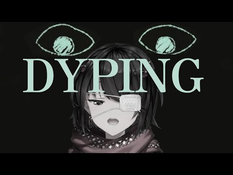 人的被害を与えるタイピングゲーム - DYPING