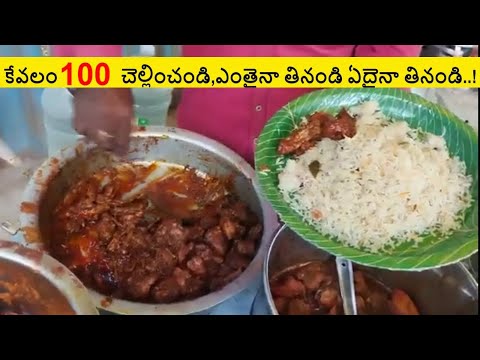 Hard Working Lady Selling Cheapest Roadside Unlimited Meals |Trending Street Food 2023 #auntymeals