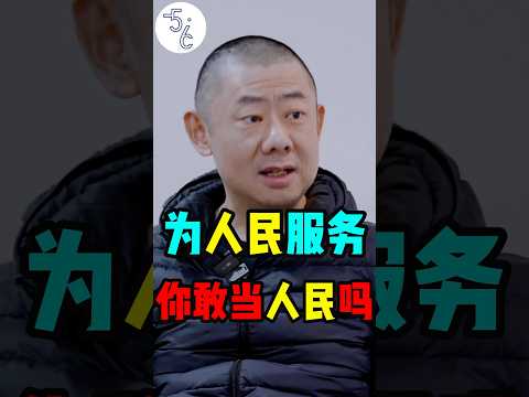 他们的“为人民服务”，把我吓跑了！ #移民 #移民加拿大 #加拿大 #海外 #海外华人 #加拿大生活 #海外生活