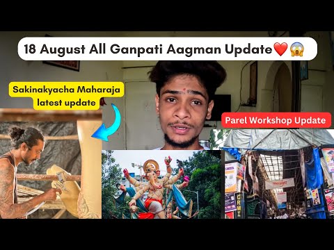 PAREL WORKSHOP 2024 / GANSANKUL / 18 AUGUST GANAPTI AAGMAN DATES LATEST UPDATE / Hrutik kadam