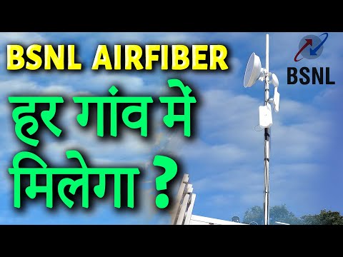 BSNL Airfiber | Best For Villages | Plans | Installation Cost