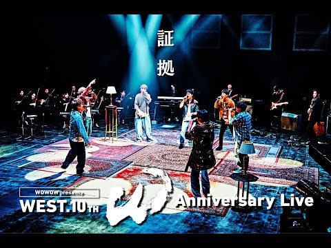 WEST. (w/English Subtitles!) 'Shoko' from WOWOW presents WEST. 10th Anniversary Live "W"