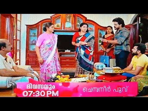 Chempaneerpoovu | Chempaneerpoovu tomorrow promo #chempaneerpoovu #asianet #promo serial promo