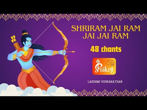 Shriram Jai Ram Jai Jai Ram | Lord Rama Chants | 48 chants | Prakrti | Lakshmi Viswanathan