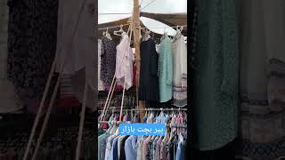 peer bazaar short #chorbazarkarachi #peerbazar #mondaybazar