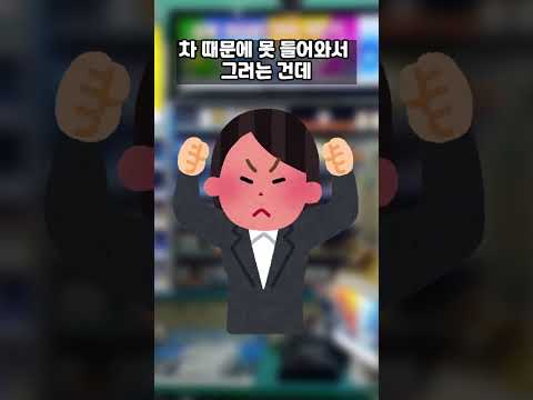 편의점을 하고 있는데 초등학생이 담배를 사러 들어왔네요 #실화사연 #막장사연 #사연라디오