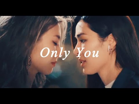 ONLY YOU | Teaser | #lingorm #onlyyou #onlyyoutheseries #linglingkwong #ormkornnaphat #ch3plus #gl