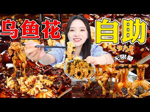 Eating Spicy Bullfrog Hot Pot! | yuduoduo