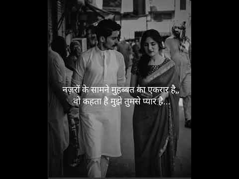 Shayari #love #music #lovesong