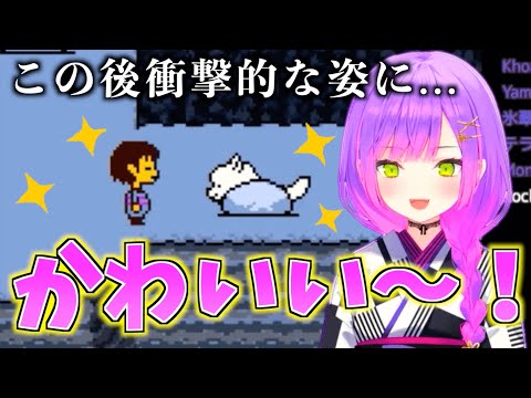 【#1MT】グレータードッグを見つけたトワ様の反応が可愛すぎる【ホロライブ切り抜き】