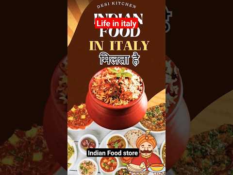 Indian food in italy| Indian food store| life in italy| living in italy #shorts #short#livinginitaly