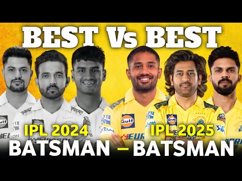 IPL 2025 | CSK Batsman 2024 & CSK Batsman 2025 Best Team Comparison | Best vs Best | CSK News ||