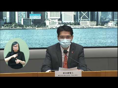 政府疫情記者會　2022年6月10日　增672宗確診