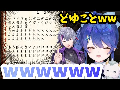 不破湊の狂気の自伝に笑いが止まらない天宮こころ【にじさんじ切り抜き】【天宮こころ/不破湊】