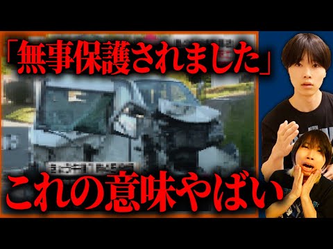 【閲覧注意】ニュースで聞く言葉の本当の意味が怖すぎる…