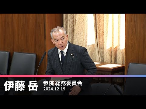 顔認証の申請・交付困難　現行保険証残せ　　2024.12.19