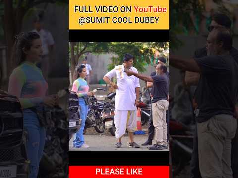 लुंगी वाला  Vs पैसे वाला  // #sumitcooldubey #prayagrajprank #funny