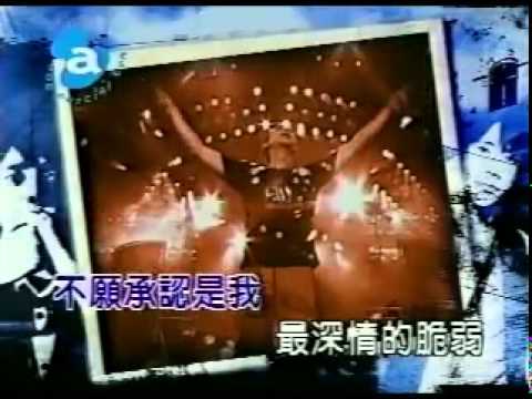 信樂團-牽掛