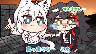 【手描き】『フブミオと迷子と小動物になるミオしゃ』【ホロライブ切り抜き／れーらず／hololive】